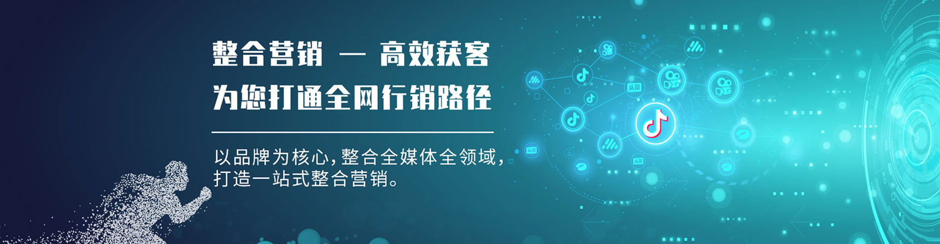 忻州竞价排名