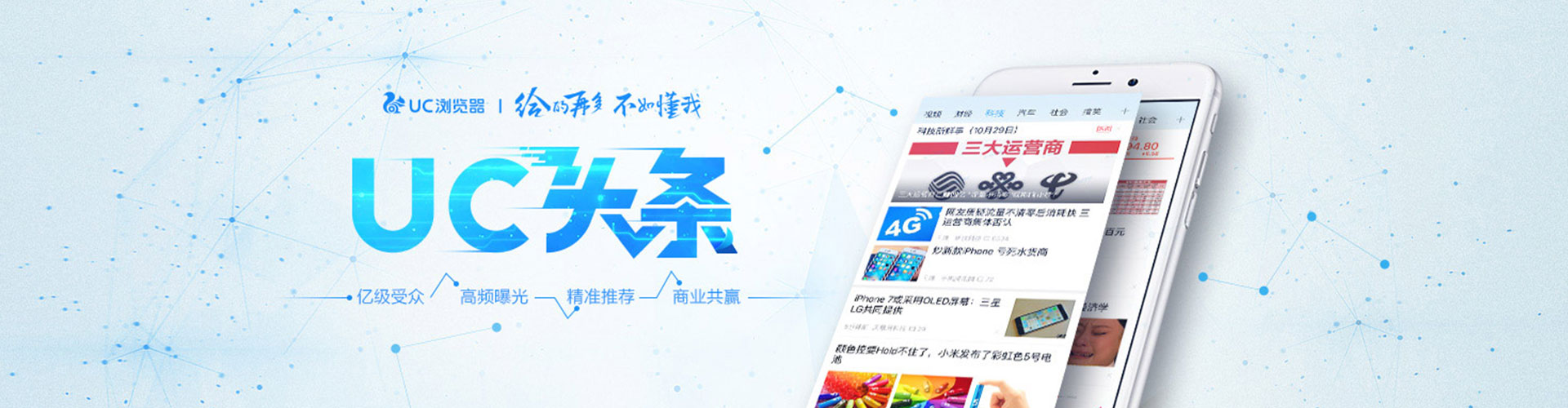 忻州朋友圈信息流